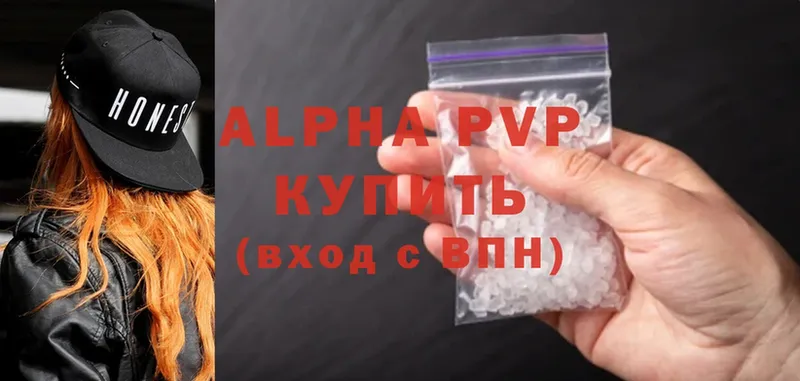 blacksprut как войти  Кашира  Alfa_PVP VHQ 