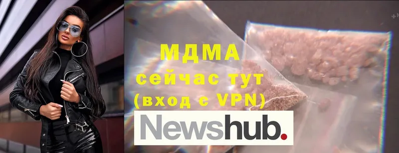 МДМА VHQ  Кашира 